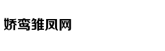 大师赛伍兹2杆落后冲冠李昊桐T57